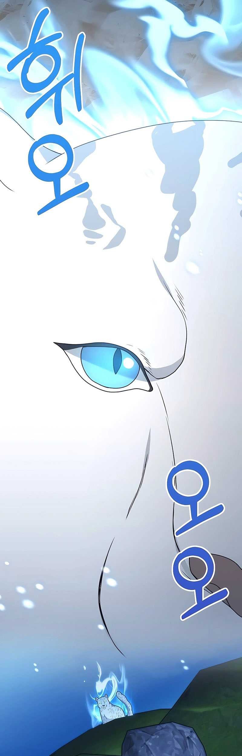 Hunter World’s Gardener Chapter 21 Gambar 46