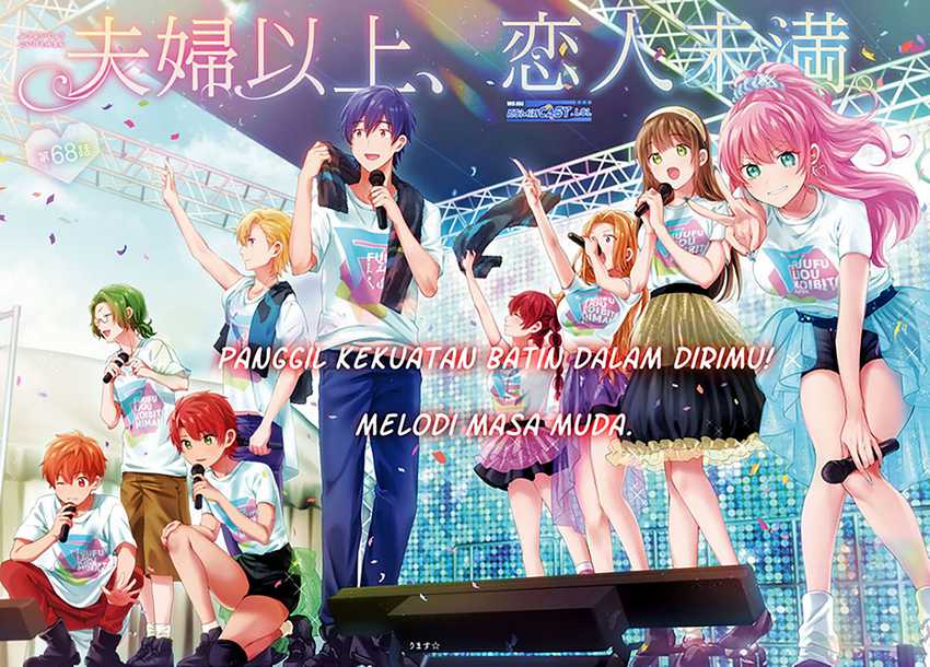 Fuufu Ijou Koibito Miman. Chapter 68 Gambar 3