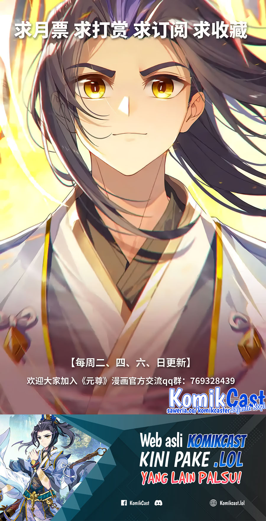 Yuan Zun Chapter 569 Gambar 11