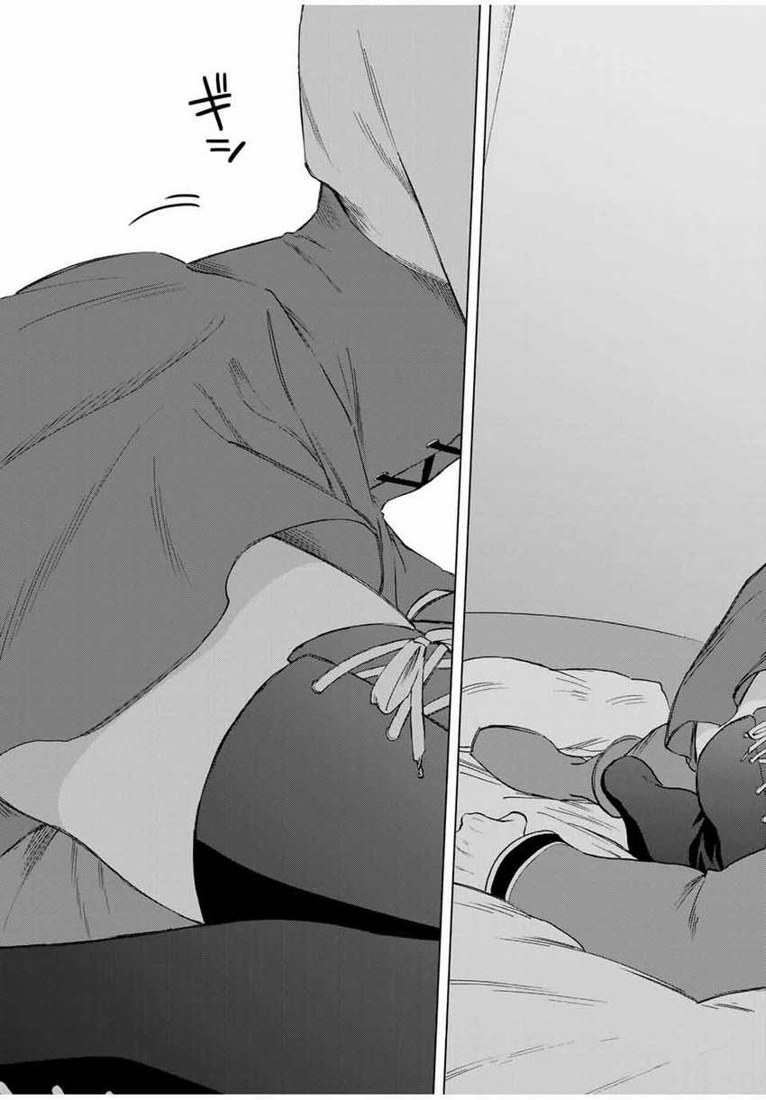 A Rank Party wo Ridatsu Shita Ore wa, Moto Oshiego Tachi to Meikyuu Shinbu wo Mezasu Chapter 84 Gambar 10