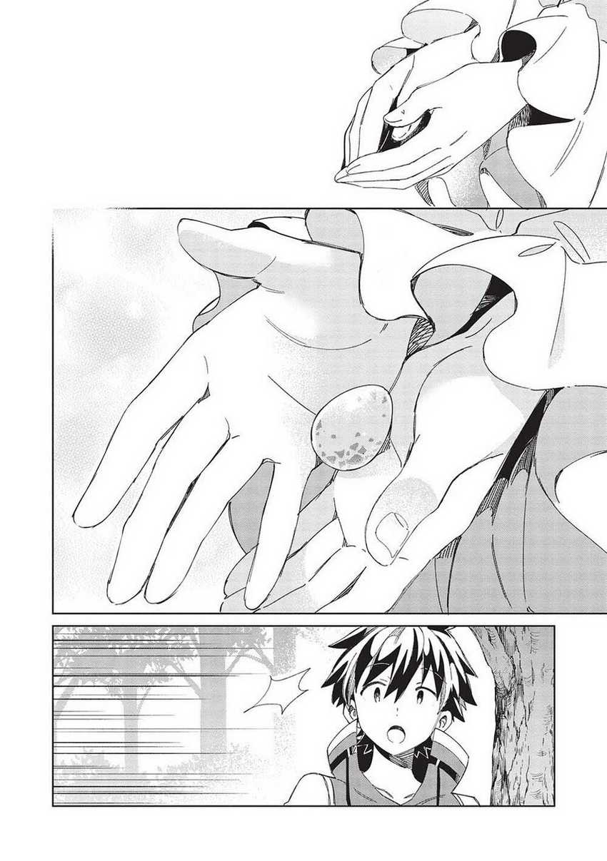 Nihon e Youkoso Elf-san Chapter 46 Gambar 8