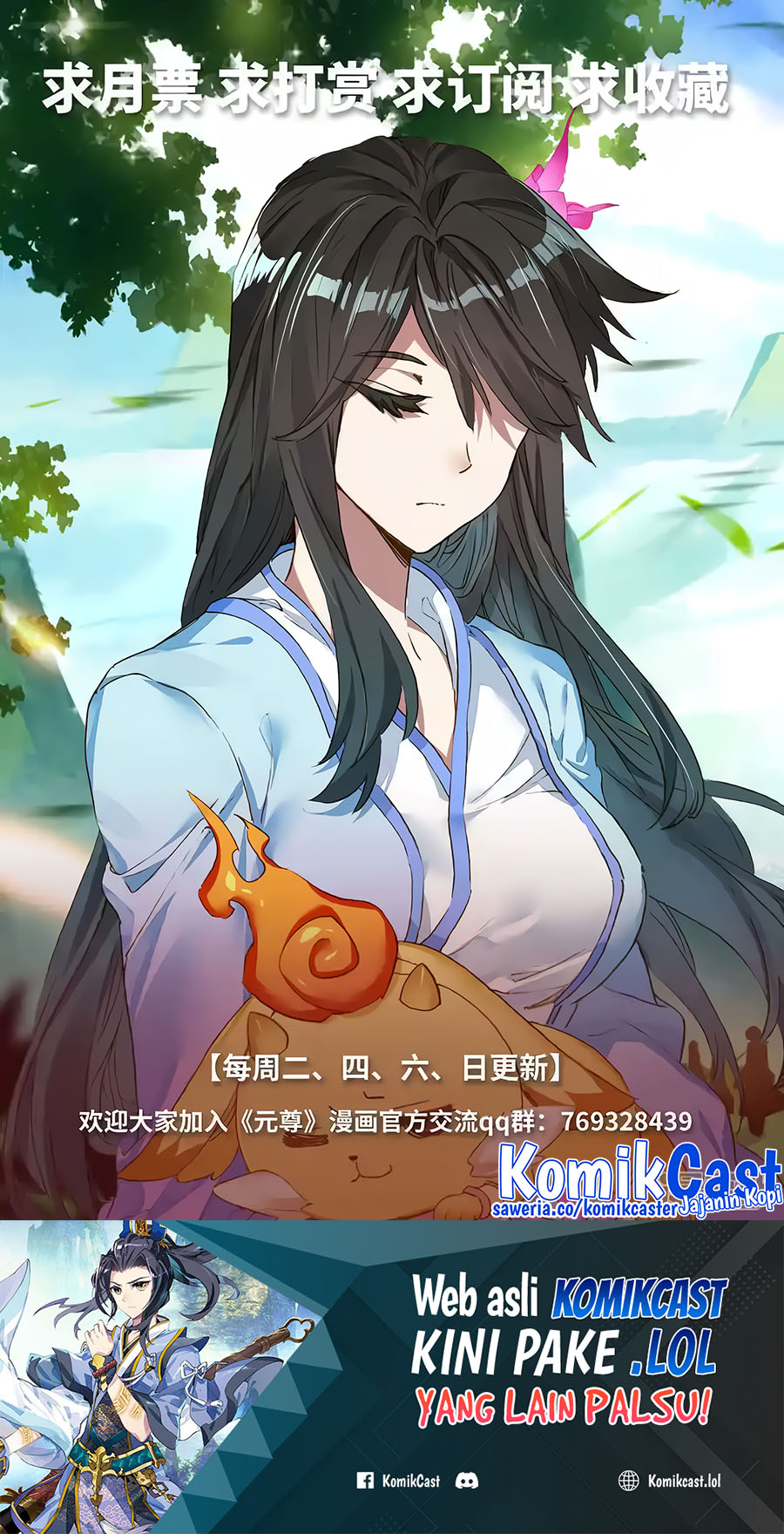 Yuan Zun Chapter 573.5 Gambar 11