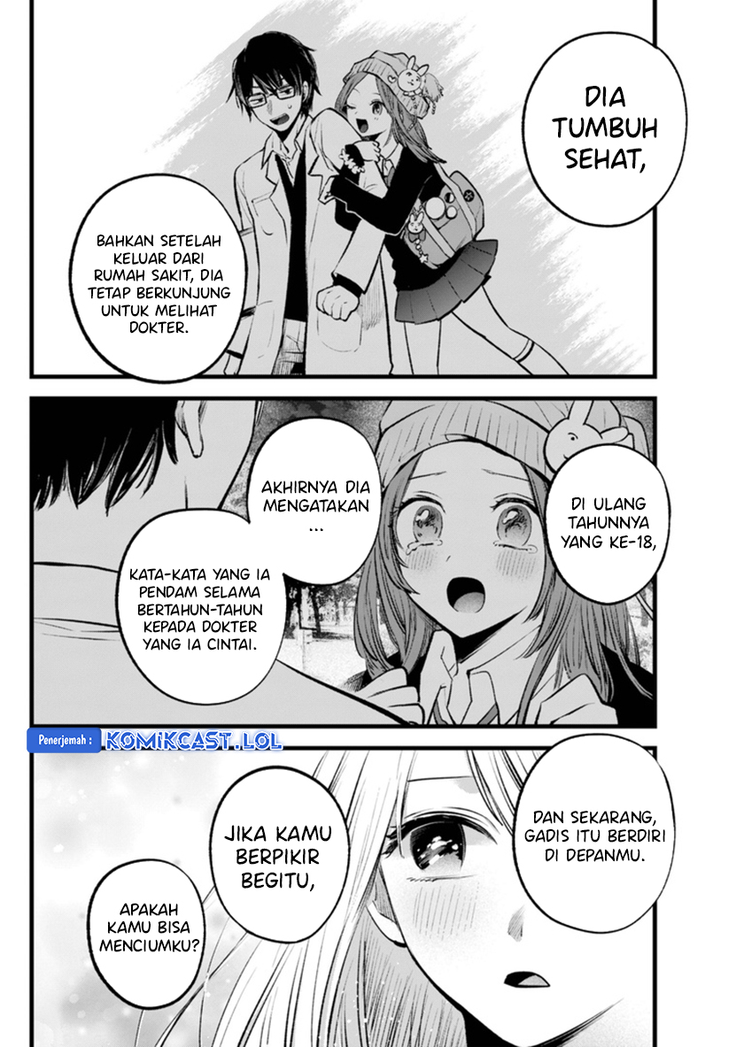 Oshi no Ko Chapter 142 Gambar 17