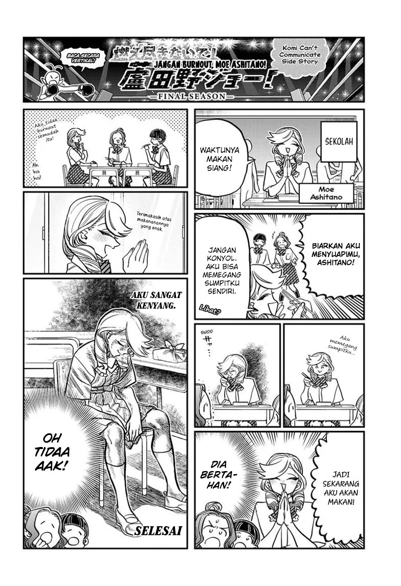 Komi-san wa Komyushou Desu Chapter 440 Gambar 3