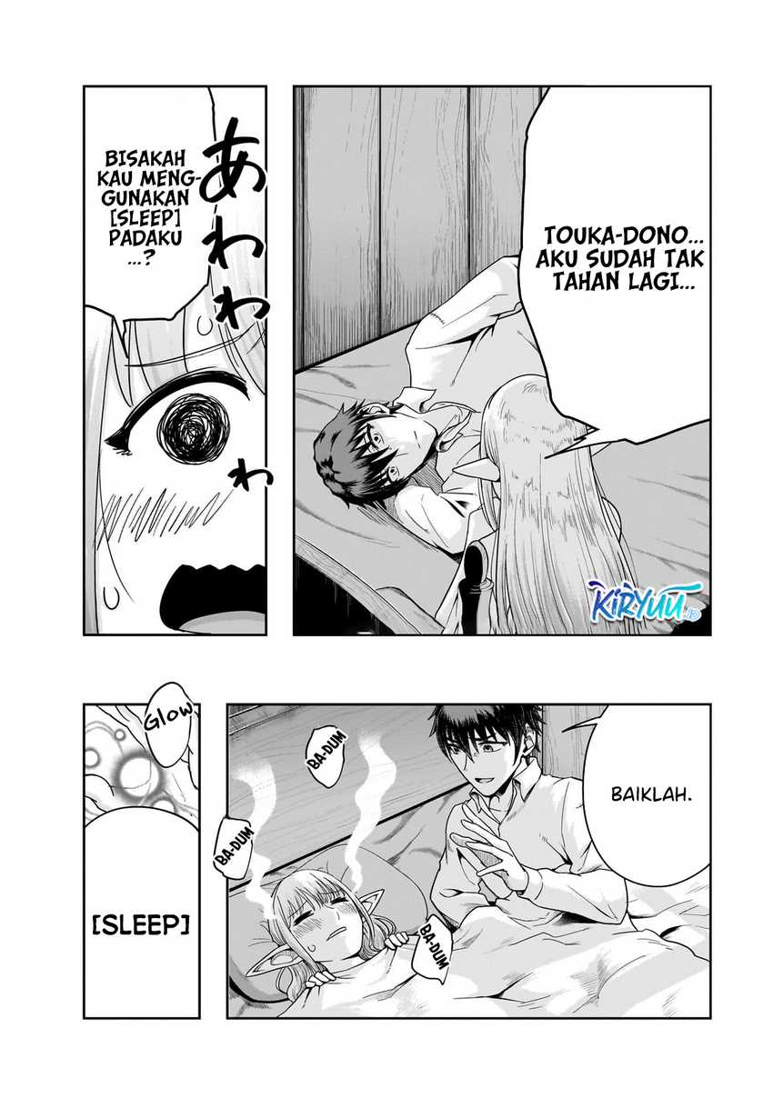 Hazure Waku no “Joutai Ijou Skill” de Saikyou ni Natta Ore ga Subete wo Juurin Suru made Chapter 46 Gambar 15