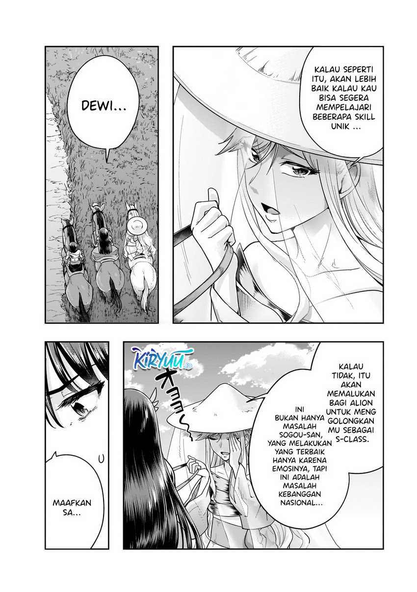 Hazure Waku no “Joutai Ijou Skill” de Saikyou ni Natta Ore ga Subete wo Juurin Suru made Chapter 46 Gambar 21