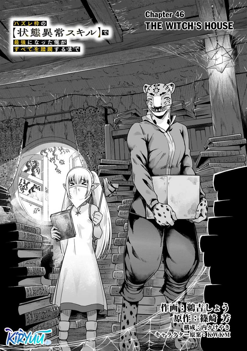 Hazure Waku no “Joutai Ijou Skill” de Saikyou ni Natta Ore ga Subete wo Juurin Suru made Chapter 46 Gambar 4