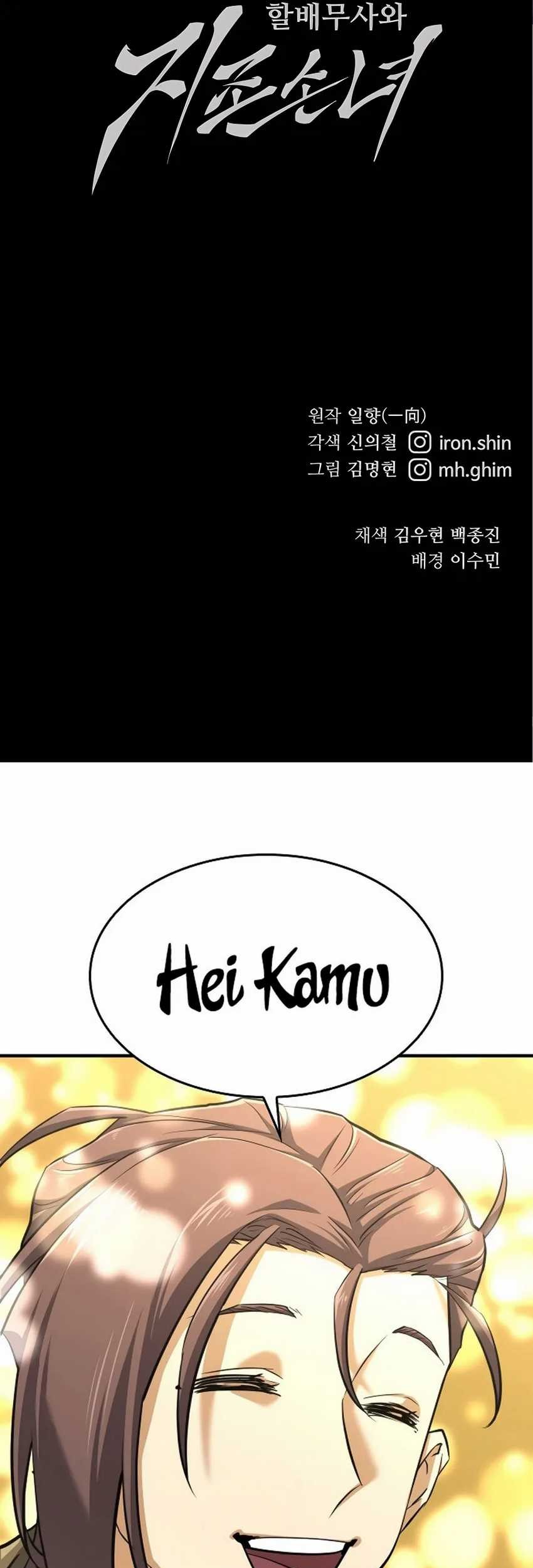 Warrior Grandpa and Supreme Granddaughter Chapter 30 Gambar 81