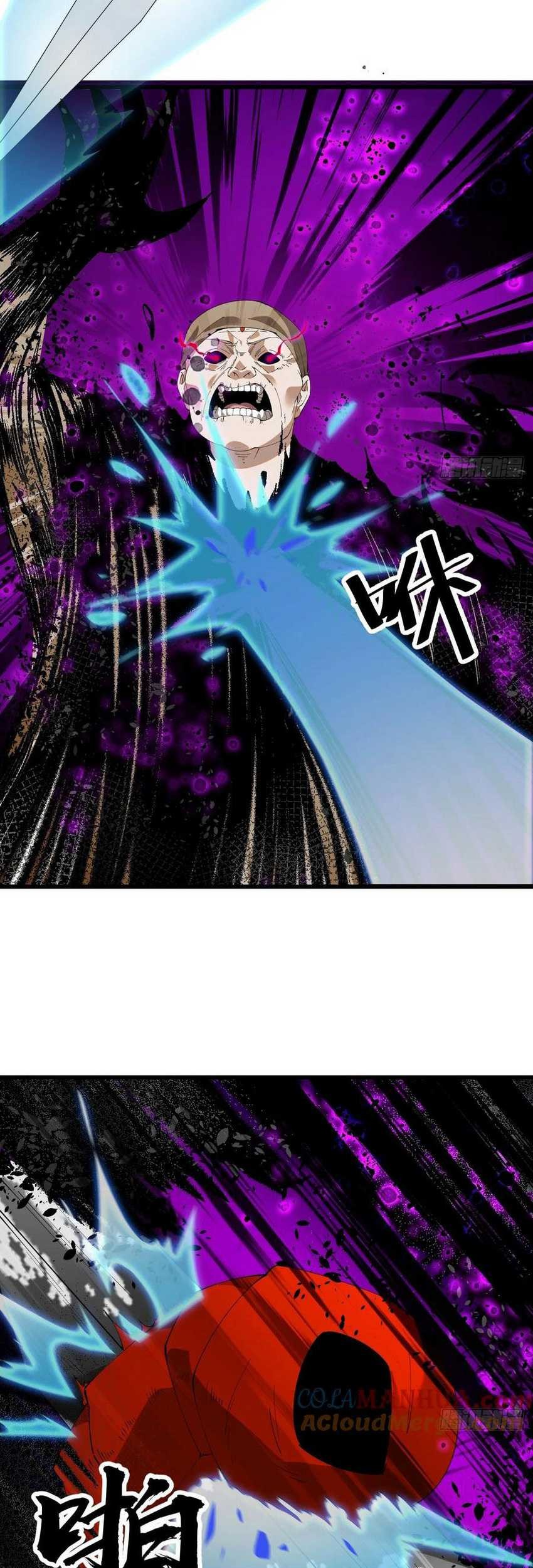 It Starts With A Mountain Chapter 746 Gambar 30