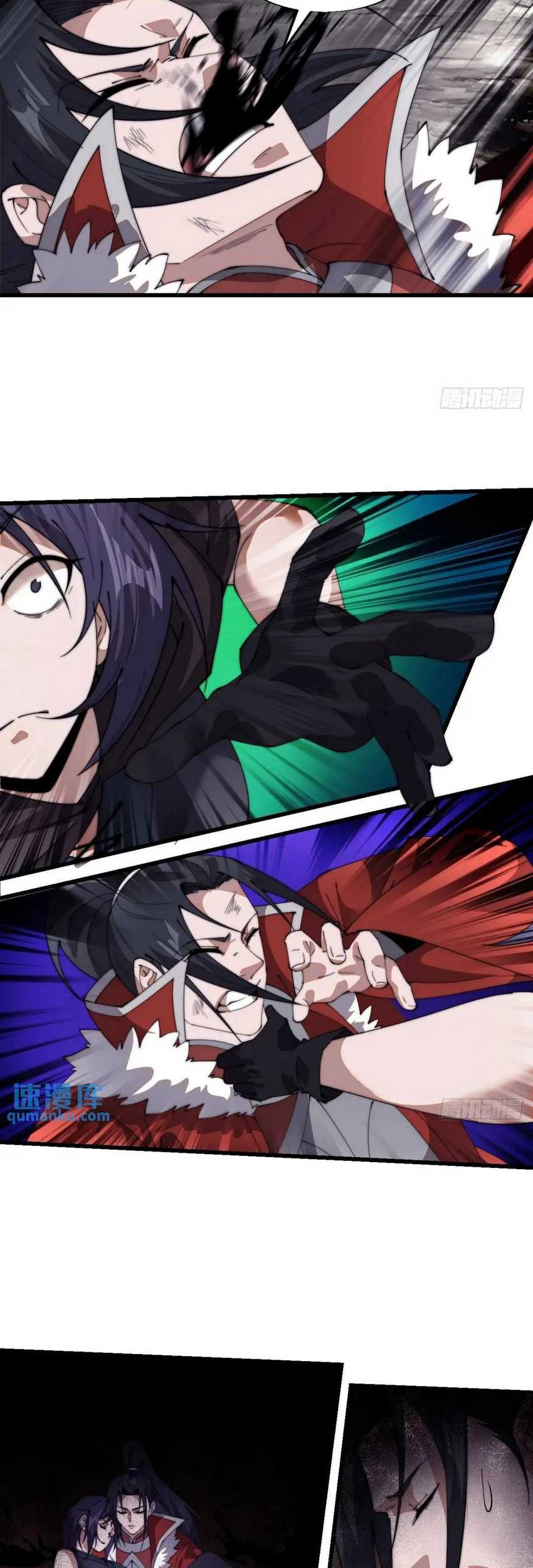 It Starts With A Mountain Chapter 734 Gambar 13