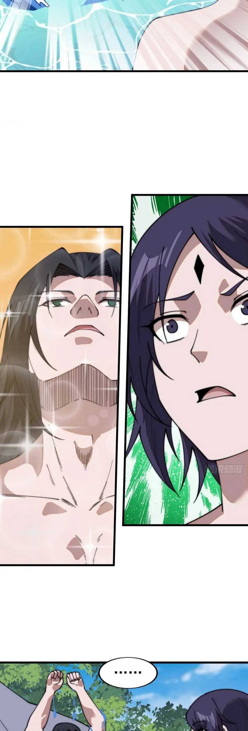 It Starts With A Mountain Chapter 732 Gambar 12