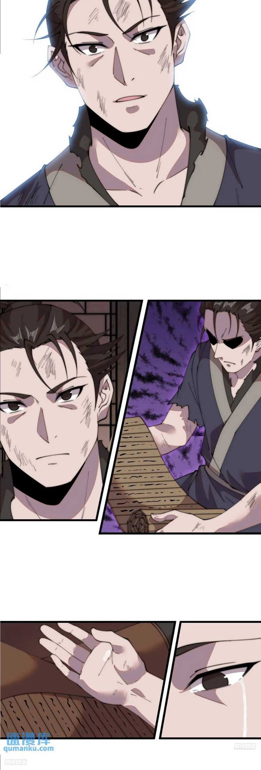 It Starts With A Mountain Chapter 725 Gambar 5