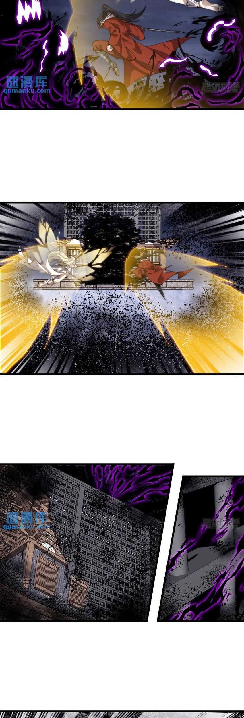 It Starts With A Mountain Chapter 729 Gambar 22