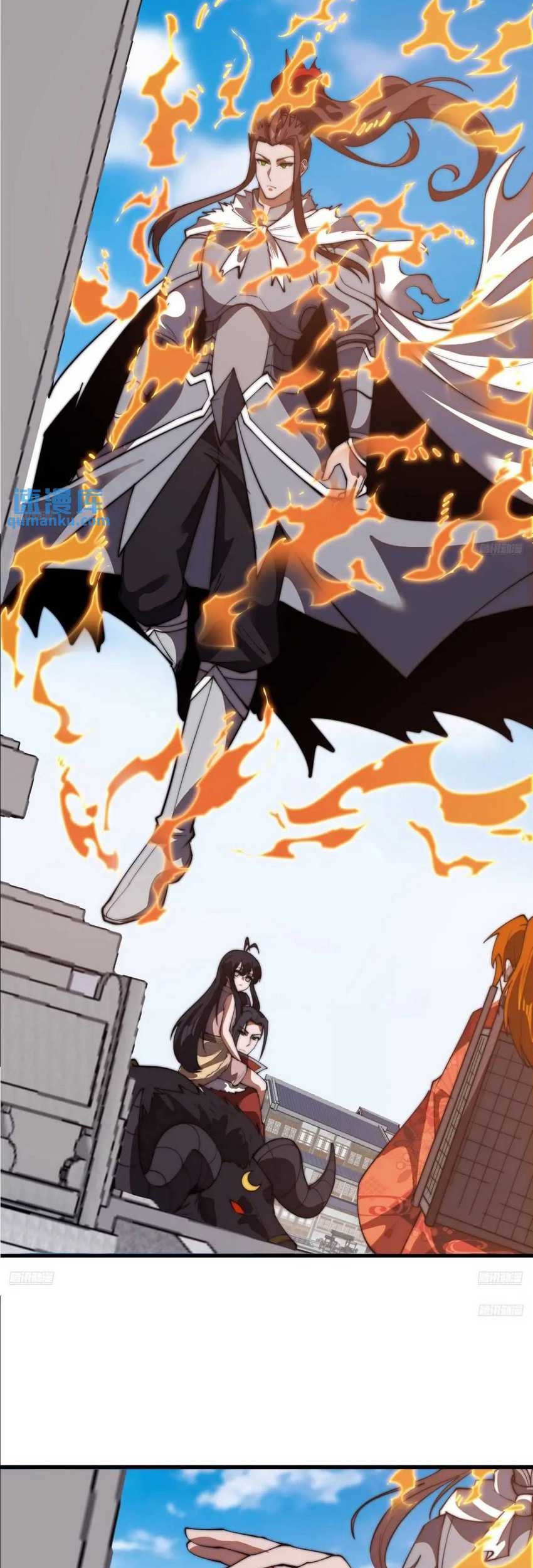 It Starts With A Mountain Chapter 714 Gambar 4