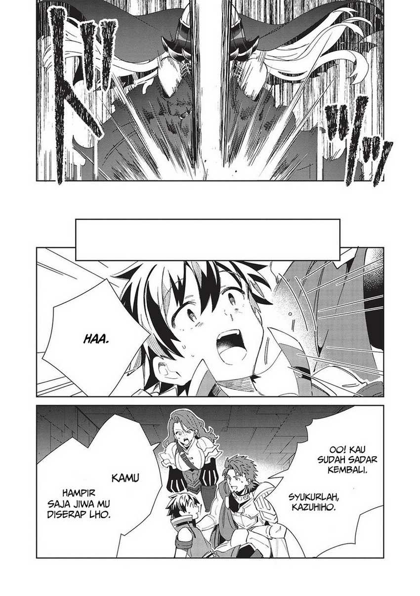 Nihon e Youkoso Elf-san Chapter 47 Gambar 11