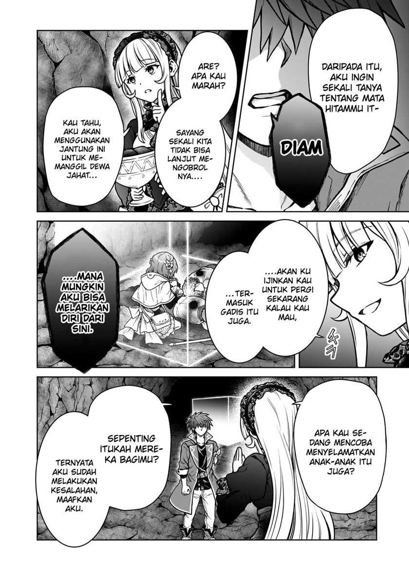 D Rank Adventurer Invited By A Brave Party, And The Stalking Princess Chapter 25 Gambar 12