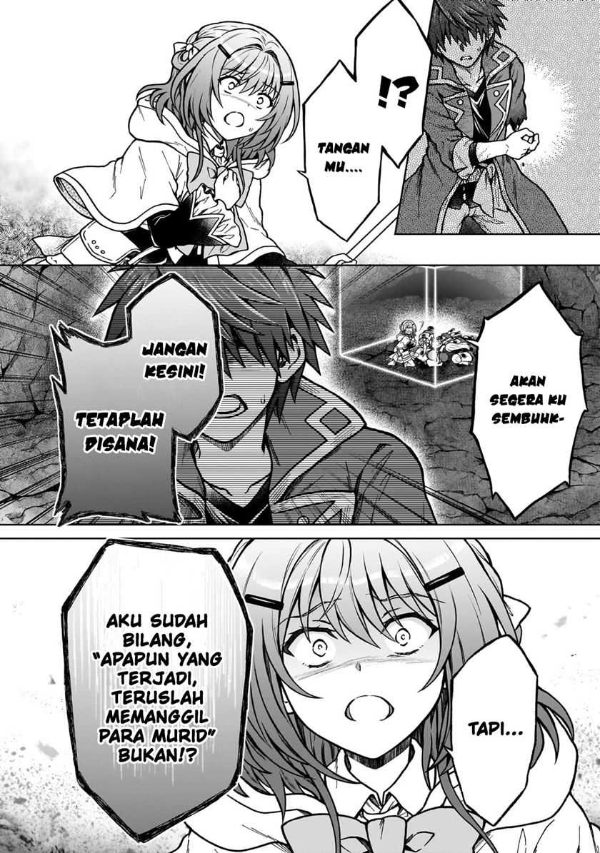 D Rank Adventurer Invited By A Brave Party, And The Stalking Princess Chapter 25 Gambar 4