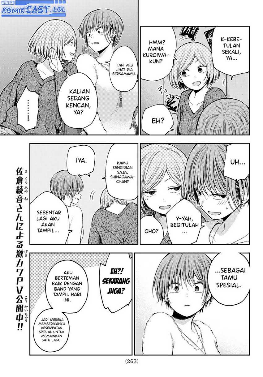 Kuroiwa Medaka ni Watashi no Kawaii ga Tsuujinai Chapter 116 Gambar 4