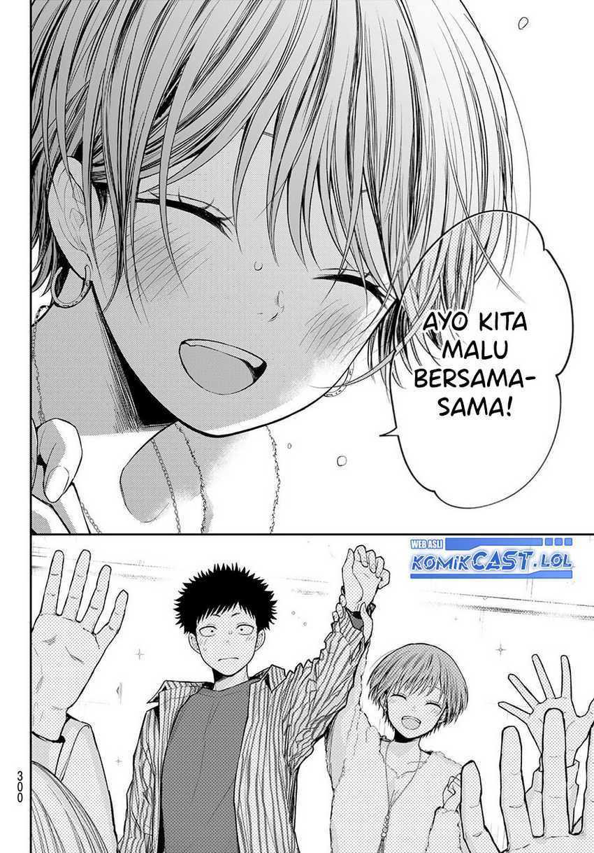 Kuroiwa Medaka ni Watashi no Kawaii ga Tsuujinai Chapter 115 Gambar 11