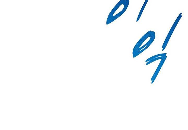 Heavenly Grand Archive’s Young Master Chapter 60 Gambar 64