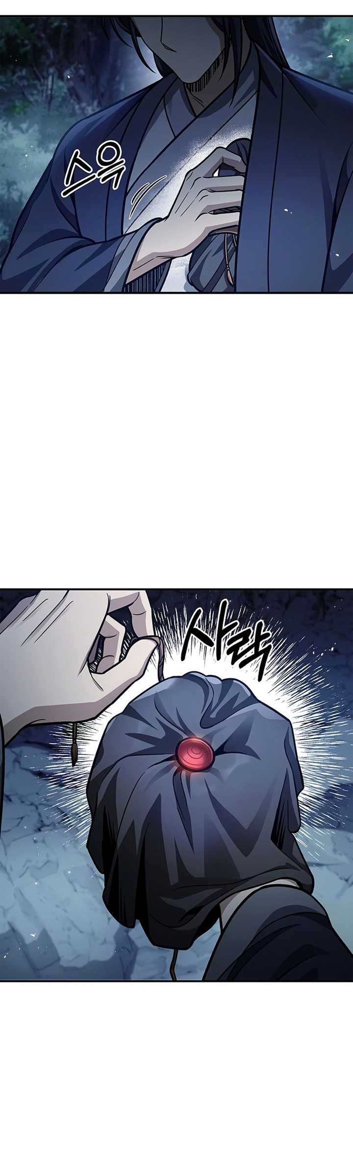 Heavenly Grand Archive’s Young Master Chapter 59 Gambar 26