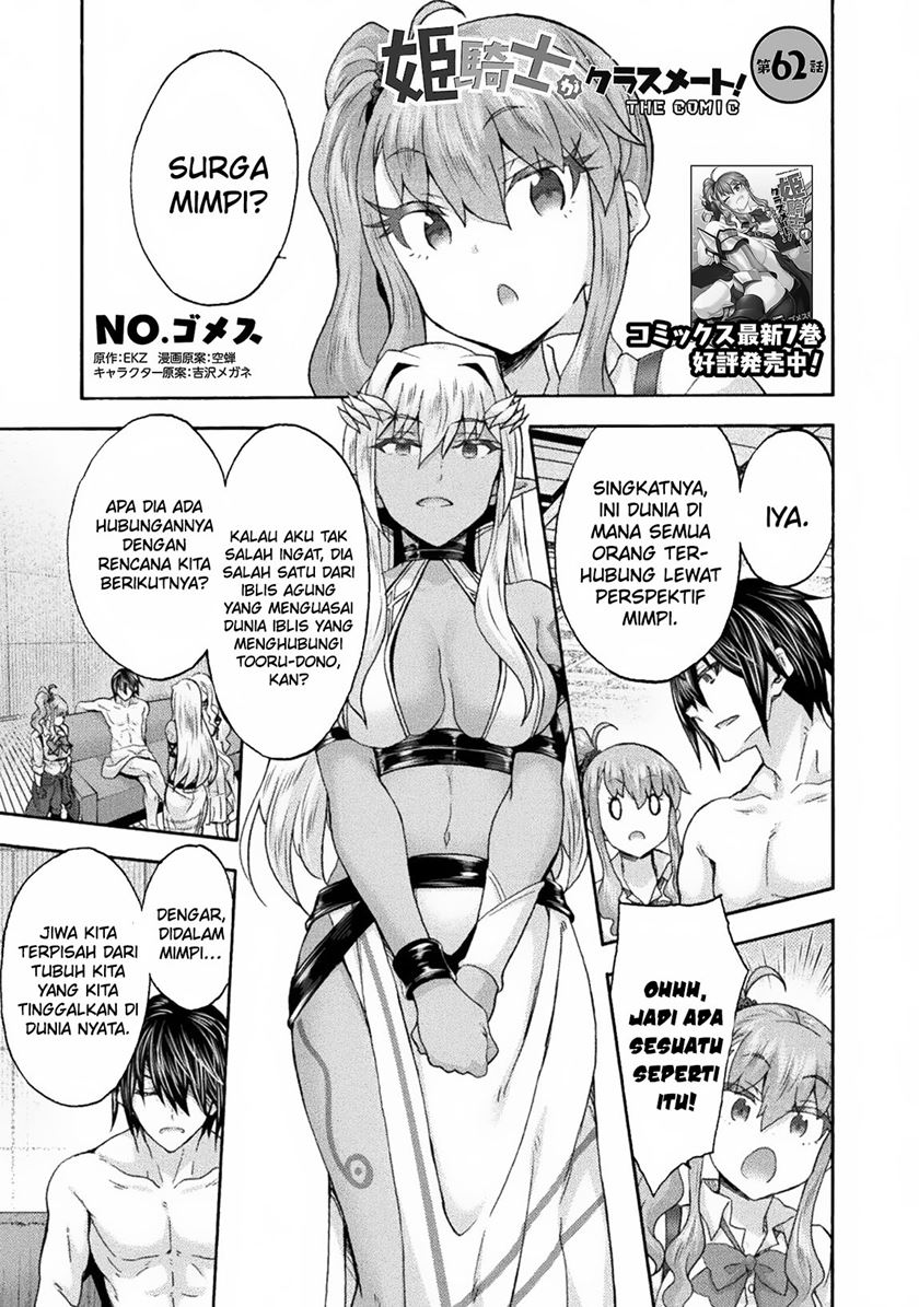 Himekishi ga Classmate! Chapter 62 Gambar 3