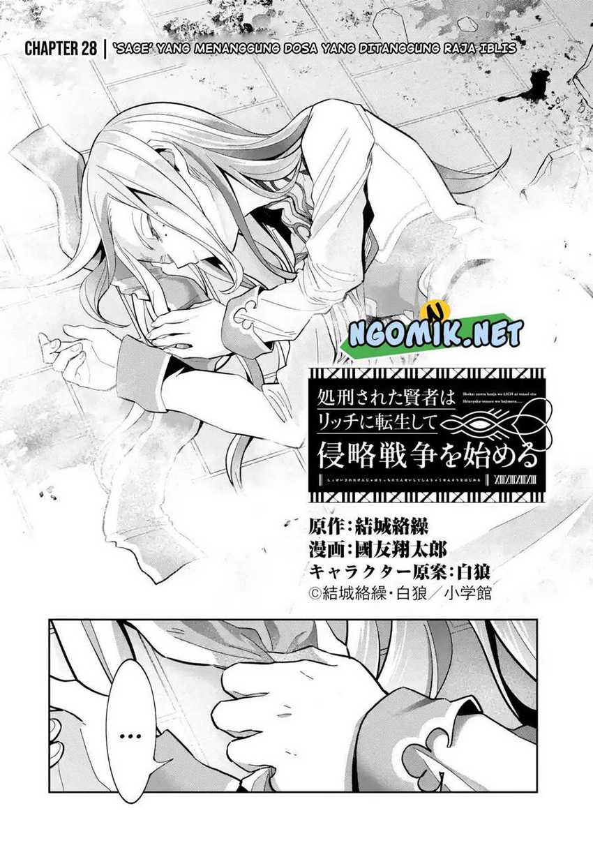 The Executed Sage is Reincarnated as a Lich and Starts an All-Out War Chapter 28 Gambar 3