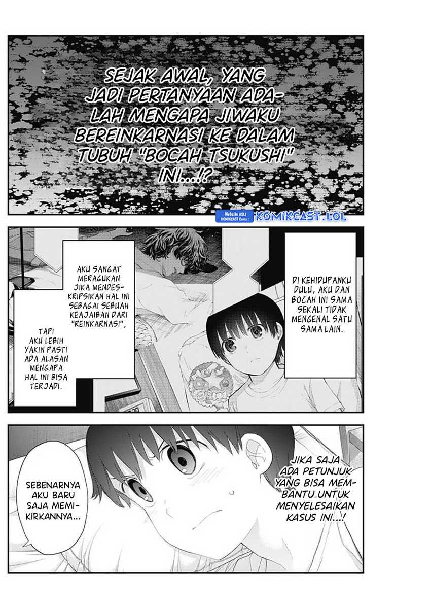 Shikisaki Shimai Wa Abakaretai Chapter 48 Gambar 13