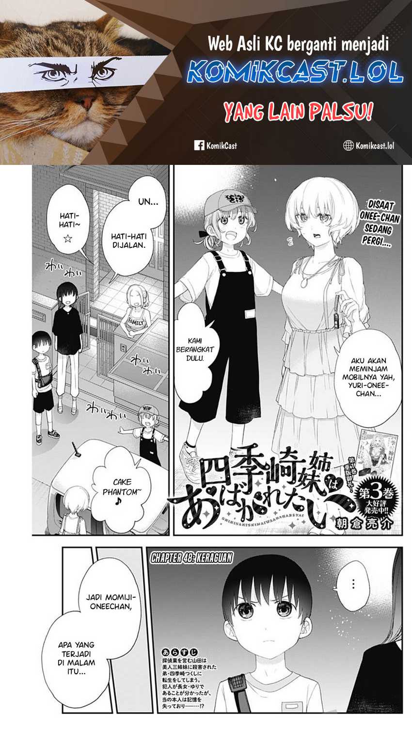 Manga Shikisaki Shimai Wa Abakaretai Chapter 48 gambar nomor 2