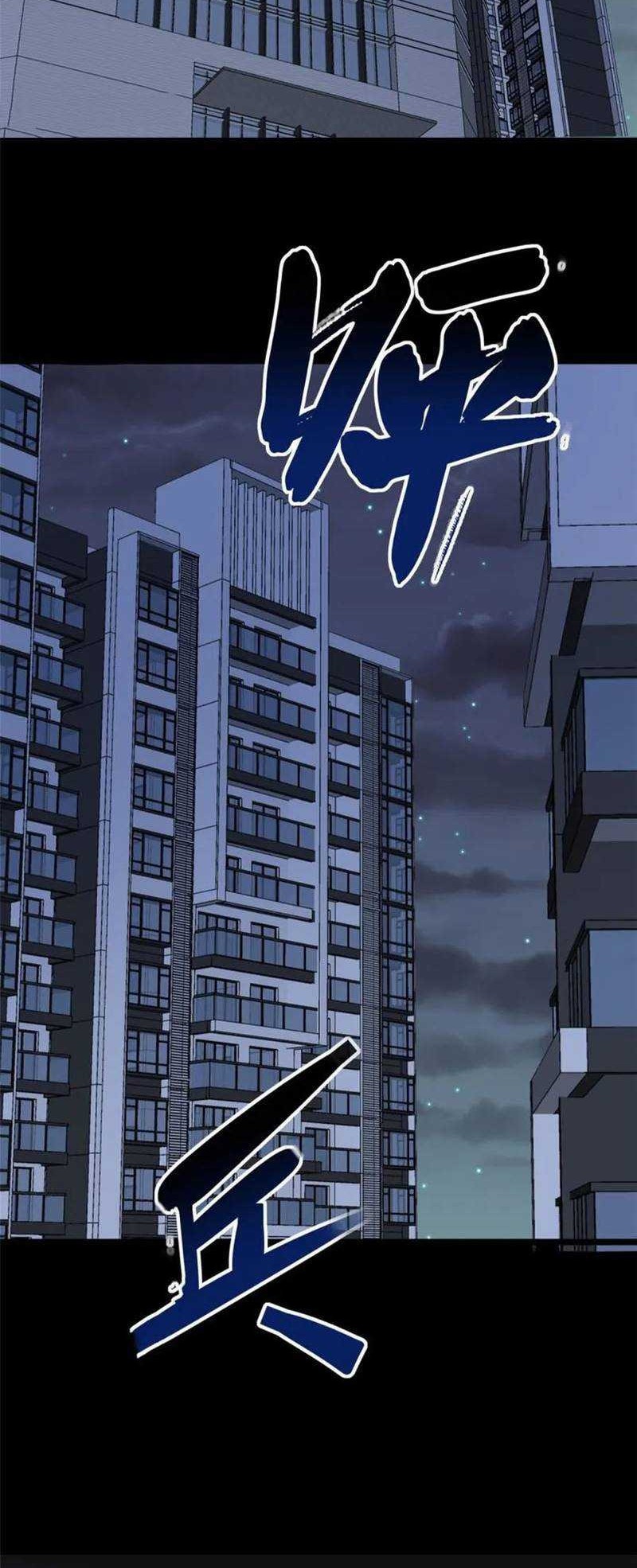 Virus Girlfriend Chapter 333 Gambar 9