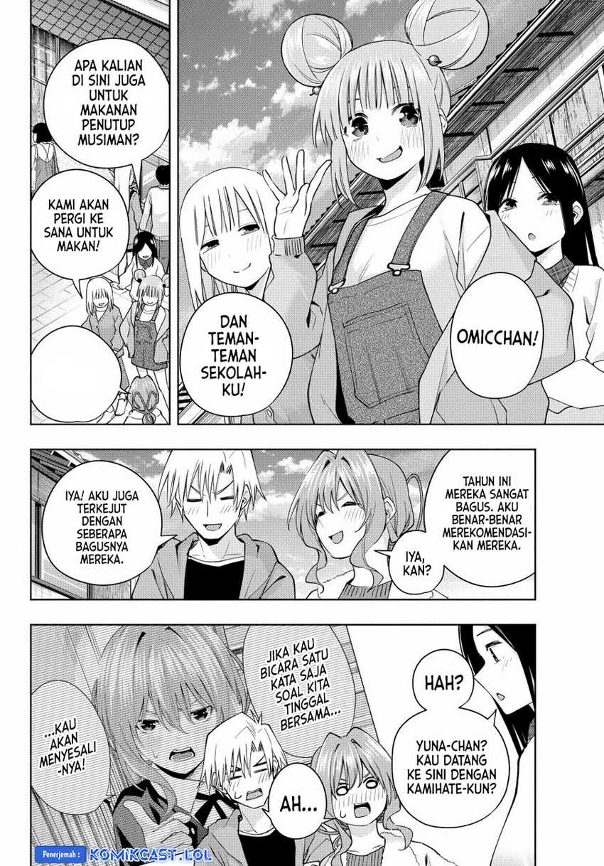 Amagami-san Chi no Enmusubi Chapter 119 Gambar 6