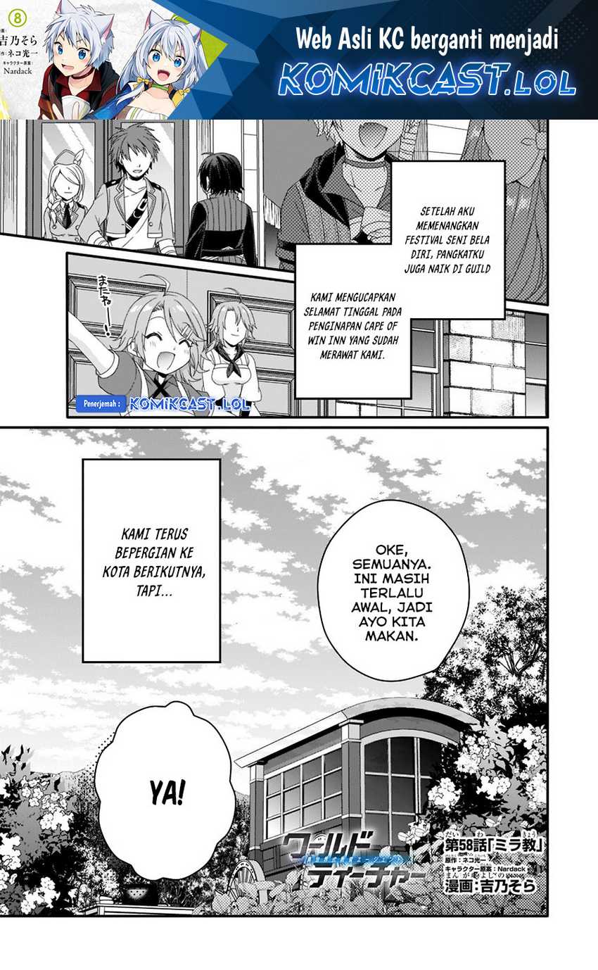 Manga World Teacher: Isekaishiki Kyouiku Agent Chapter 58 gambar nomor 2