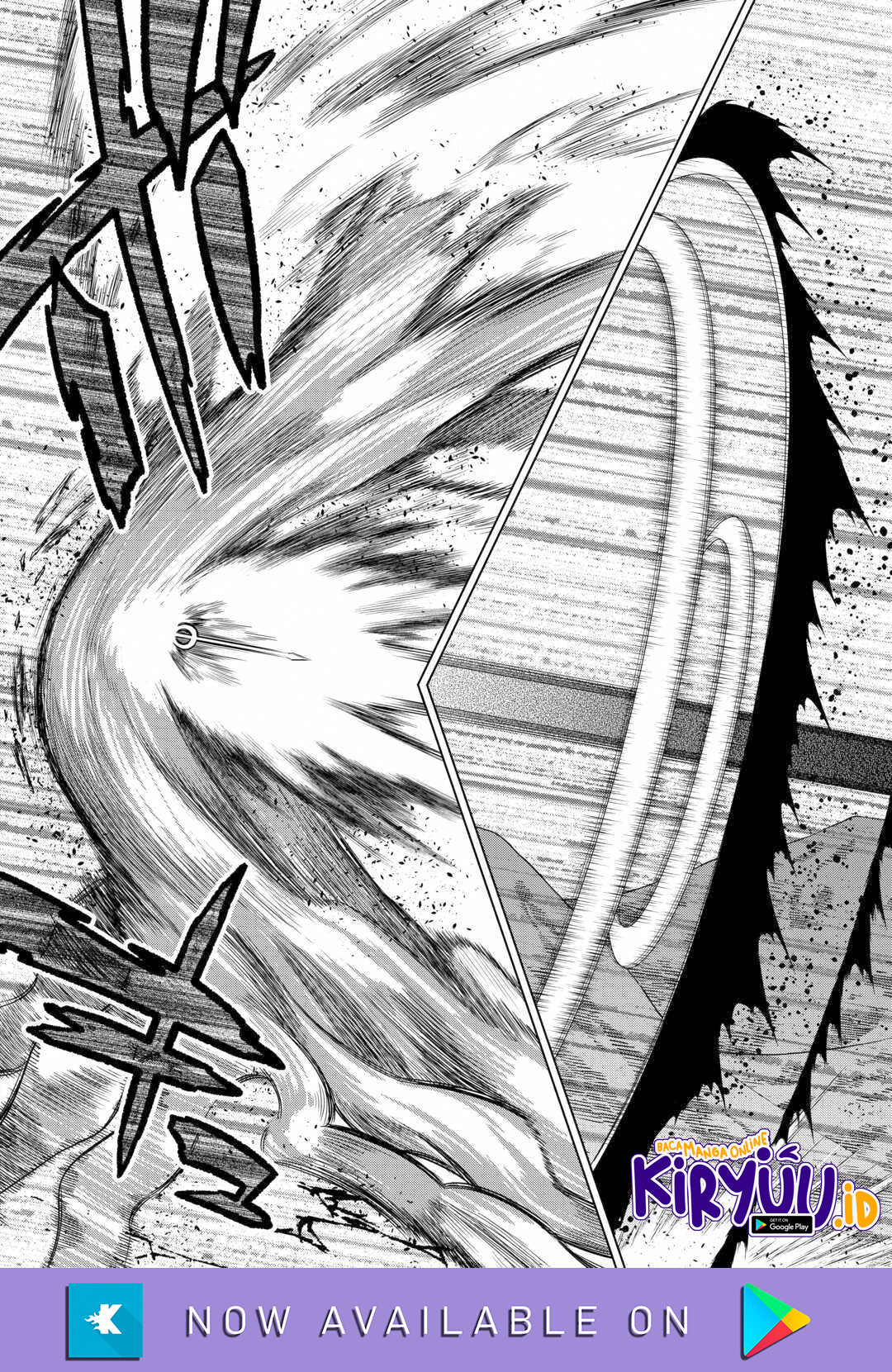 Re:Monster Chapter 95 Gambar 10