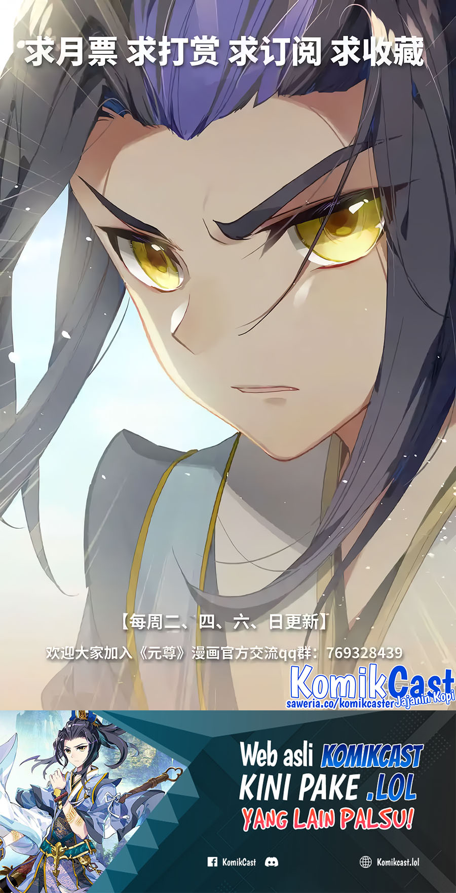 Yuan Zun Chapter 566 Gambar 11