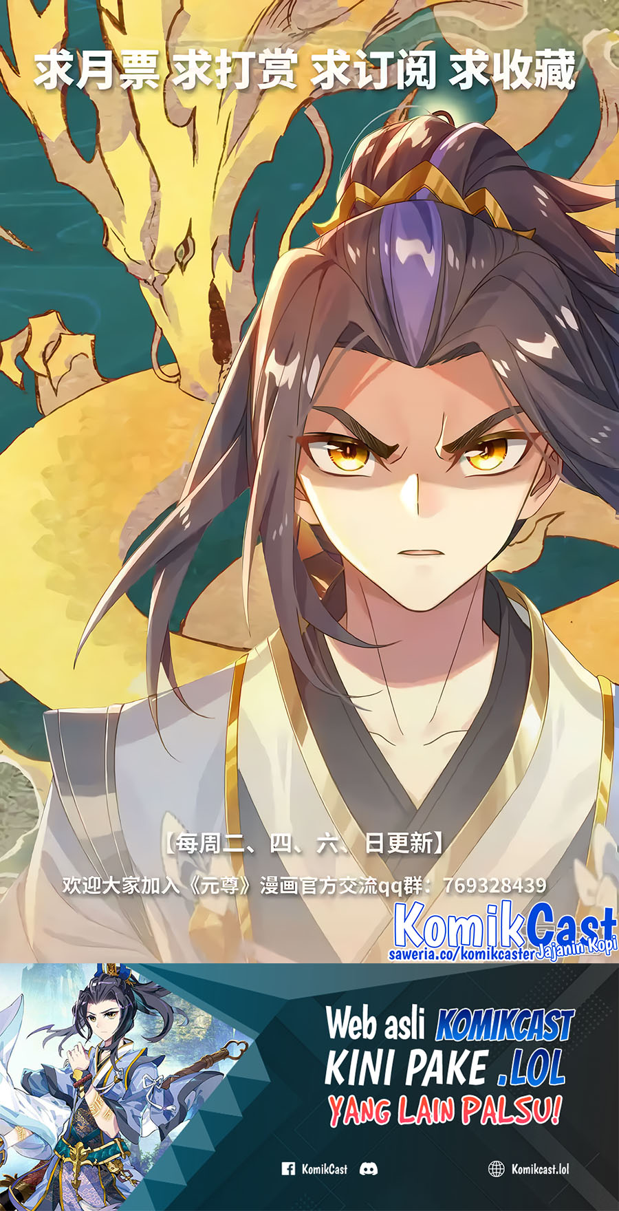 Yuan Zun Chapter 565.5 Gambar 11