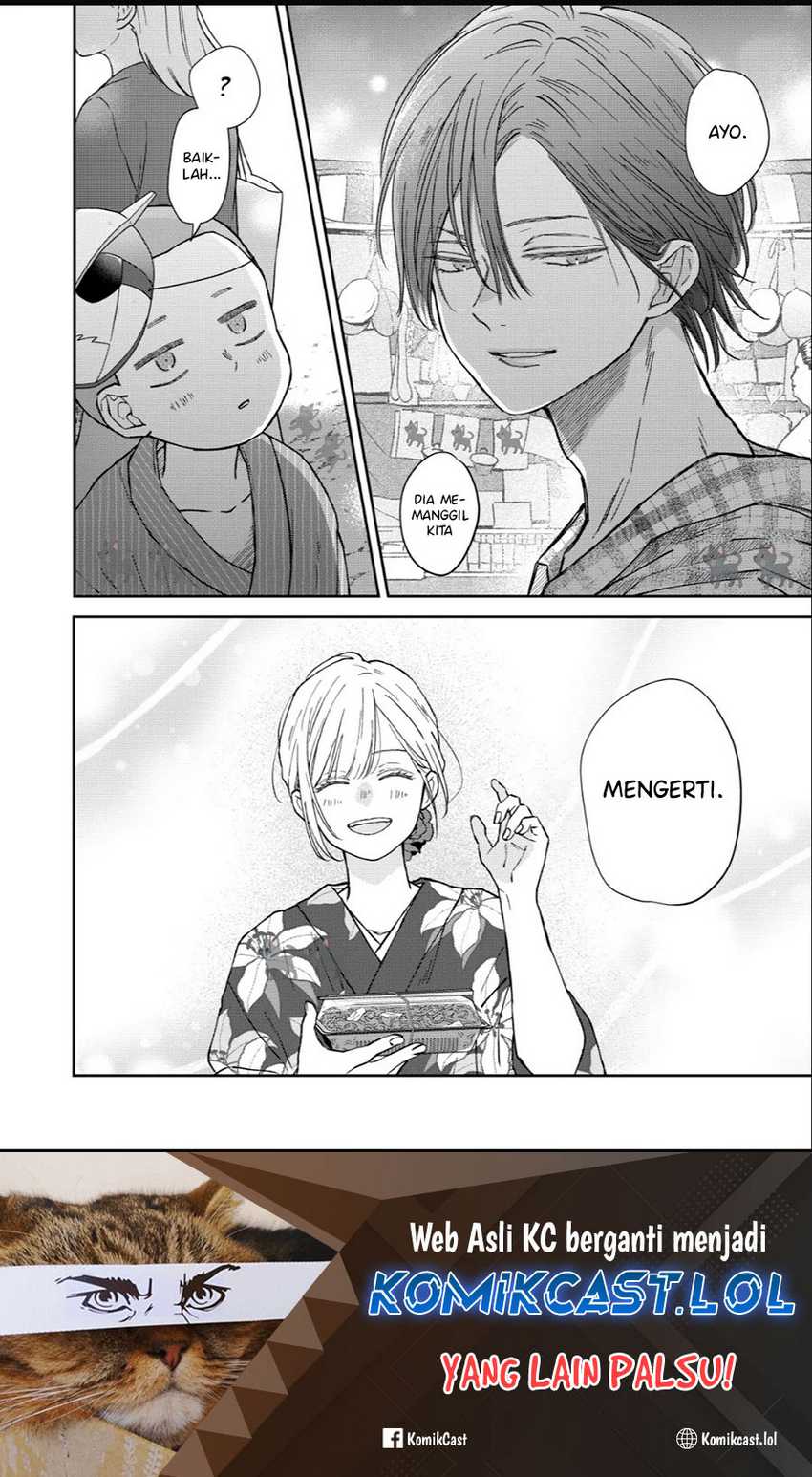 Yamada-kun to Lv999 no Koi wo Suru Chapter 103 Gambar 15