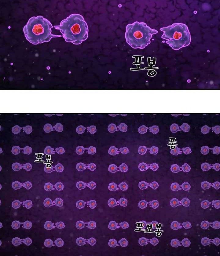 Hero Has Returned Chapter 113 Gambar 27