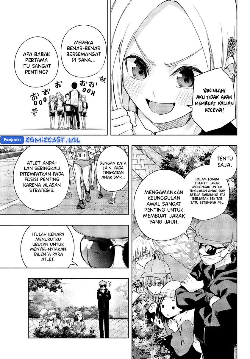 Amagami-san Chi no Enmusubi Chapter 125 Gambar 10