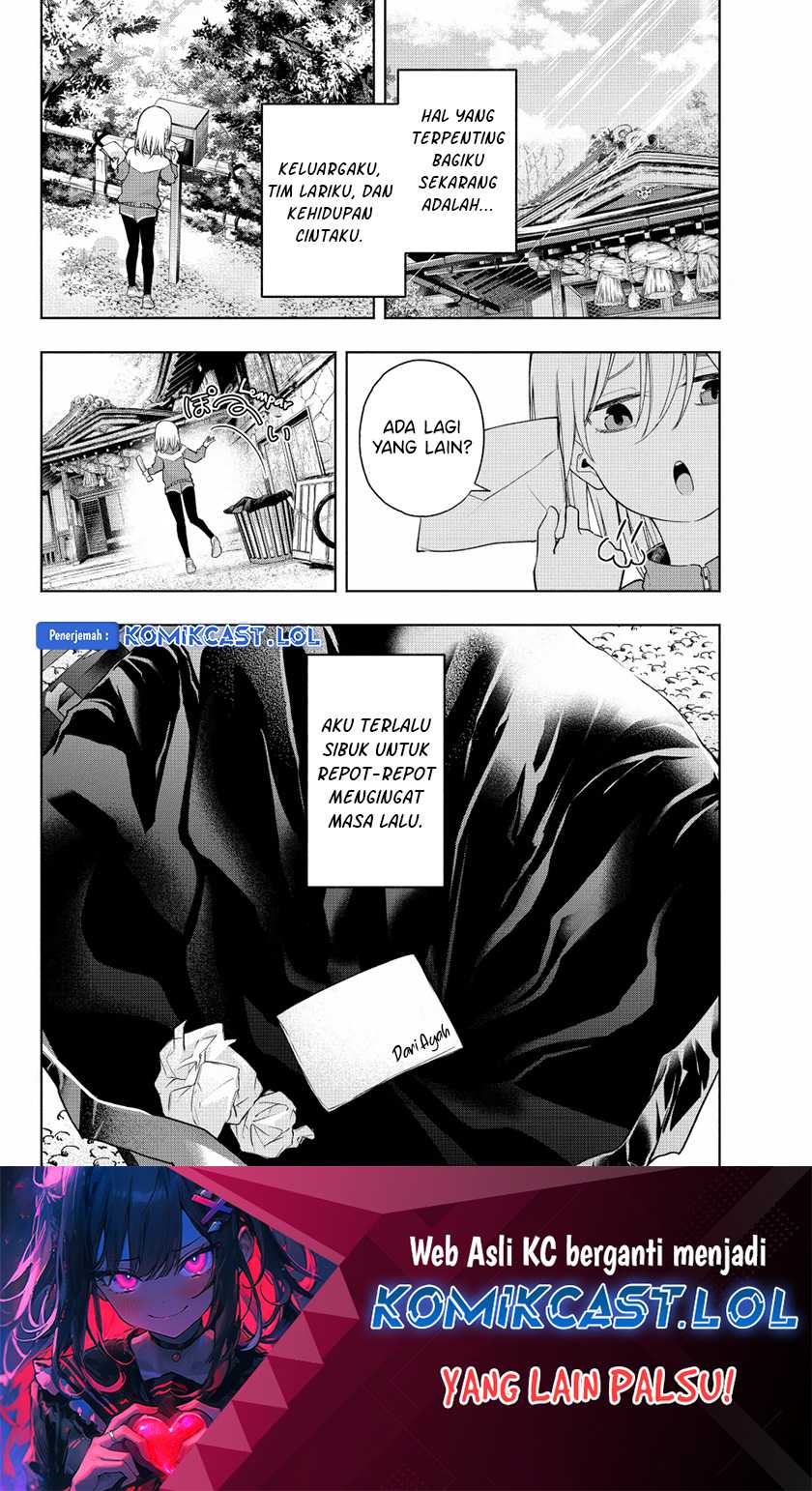 Amagami-san Chi no Enmusubi Chapter 125 Gambar 21