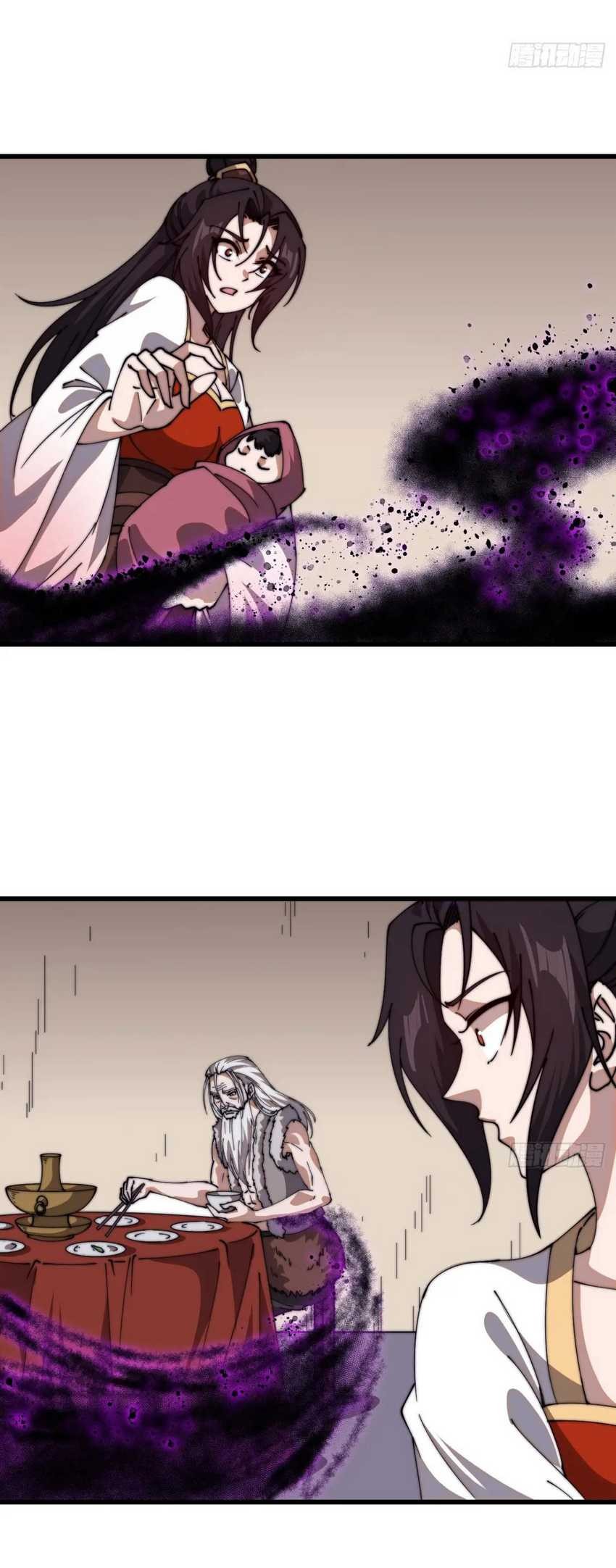 It Starts With A Mountain Chapter 757 Gambar 35