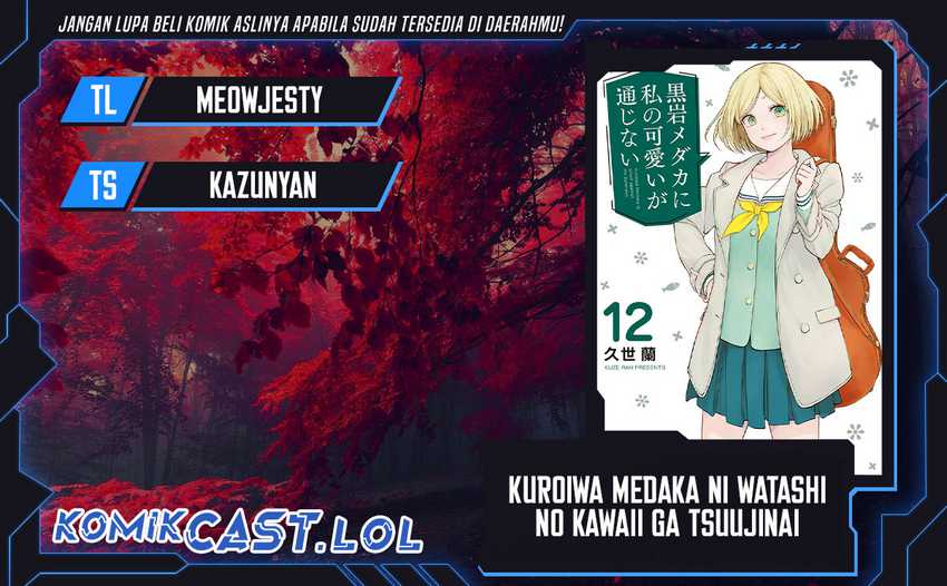 Komik Kuroiwa Medaka ni Watashi no Kawaii ga Tsuujinai Chapter 119 gambar nomor 1