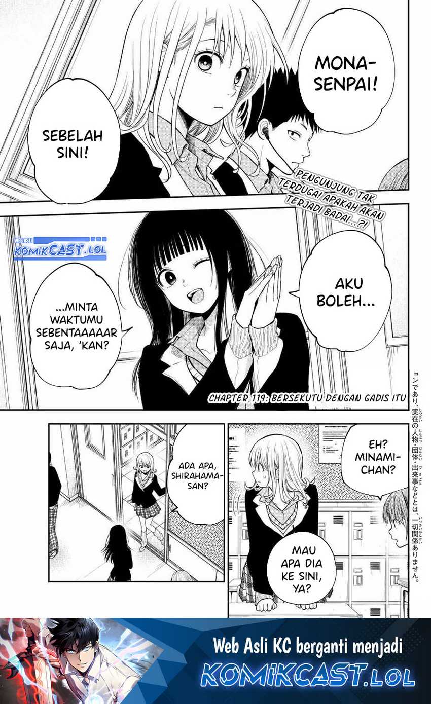 Manga Kuroiwa Medaka ni Watashi no Kawaii ga Tsuujinai Chapter 119 gambar nomor 2