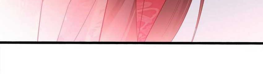 Please don’t show your son Chapter 104 Gambar 26