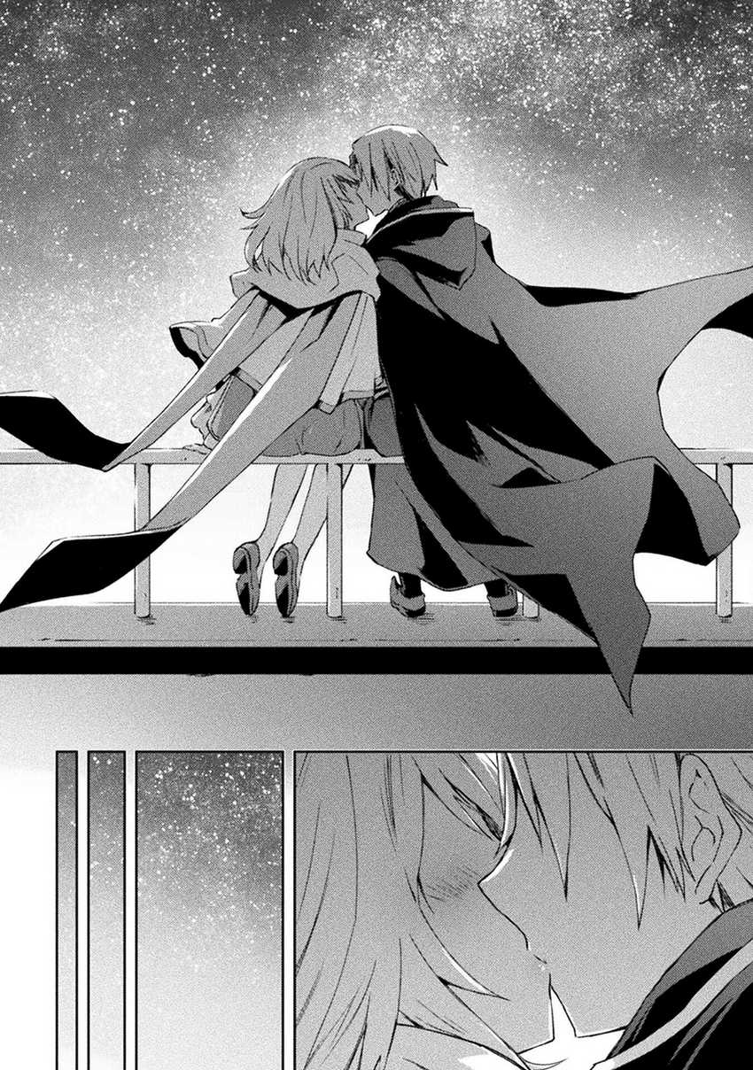 Dungeon Kurashi No Moto Yuusha Chapter 48 Gambar 14