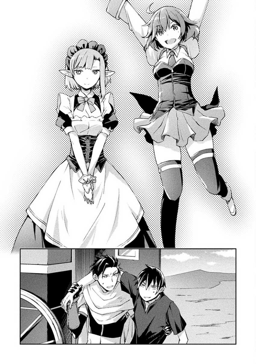 Dungeon Kurashi No Moto Yuusha Chapter 48 Gambar 16