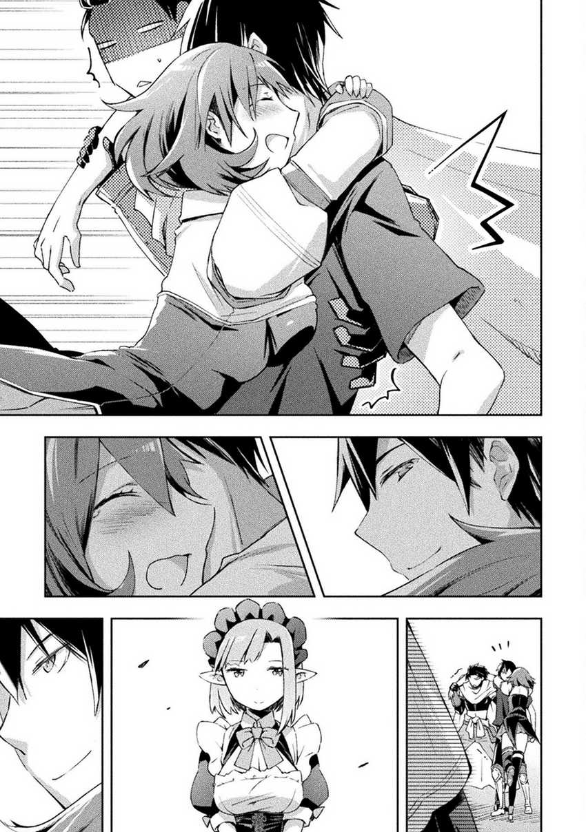 Dungeon Kurashi No Moto Yuusha Chapter 48 Gambar 18