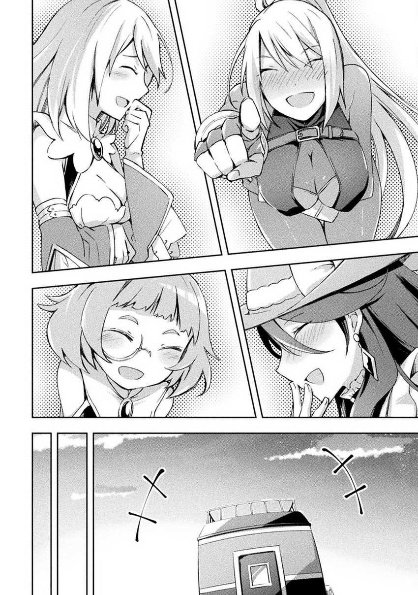 Dungeon Kurashi No Moto Yuusha Chapter 48 Gambar 10