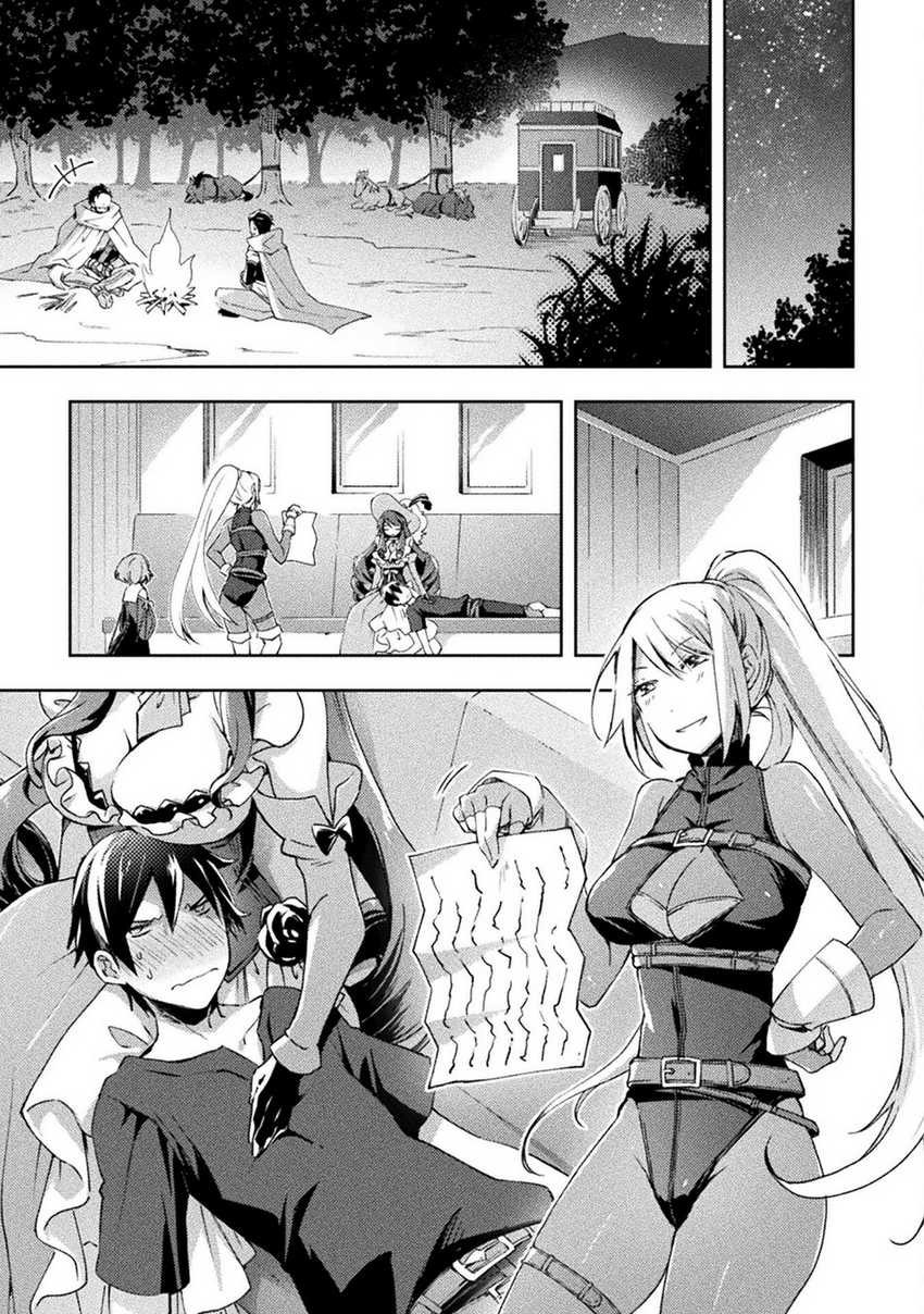 Dungeon Kurashi No Moto Yuusha Chapter 48 Gambar 11