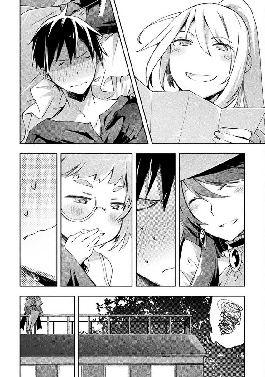 Dungeon Kurashi No Moto Yuusha Chapter 48 Gambar 12