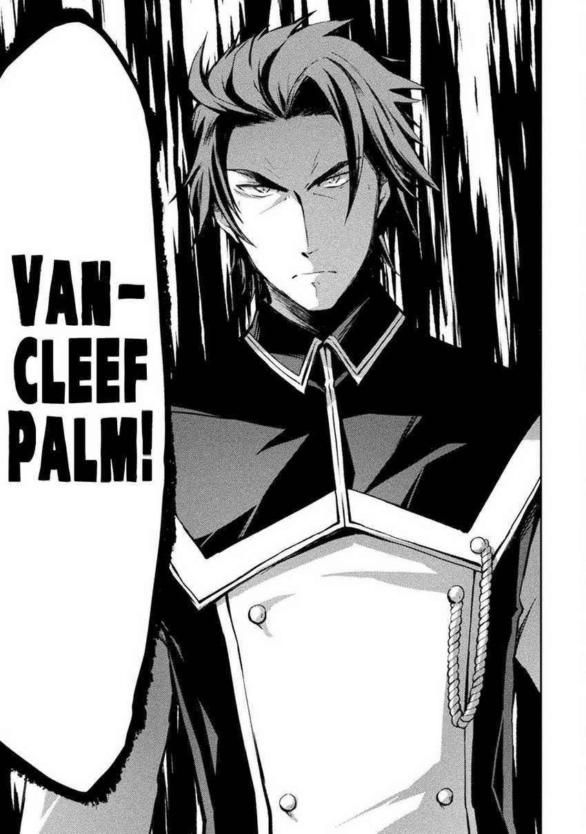 Dungeon Kurashi No Moto Yuusha Chapter 48 Gambar 22